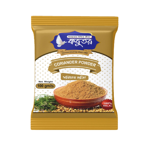 ধনিয়ার গুড়া মসলা