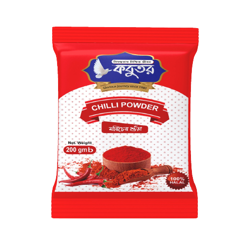 মরিচের গুড়া মসলা